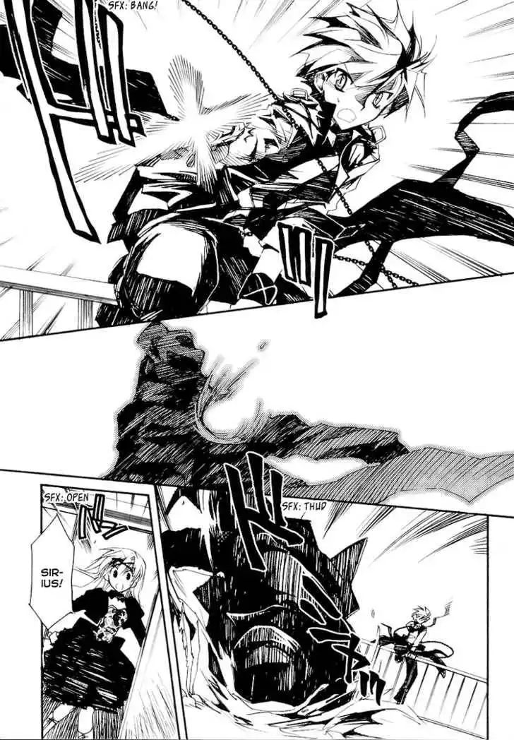 Ookami ga Kuru! Chapter 2 26